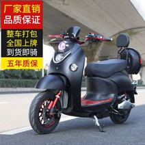 스쿠터 전동차 미니 오토바이 바이크 이륜차 배터리 전기차 60V72V 성인 남녀 페달, 75~90km주행, 72V22A1200W고급