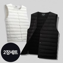탑보이 2장세트 넥변형 라이트 덕다운 패딩조끼 (SCC5176PT)