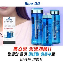 믿고 마실 수 있는 미네랄 알칼리 이온수 블루큐큐, 식탁용 1000ml-1