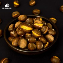 밤마을이야기 칼집약단밤 칼집밤 군밤 단밤 약단밤 1kg, 칼집약단밤1kg