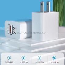 가성비 호환 화웨이 샤오미 고속충전 휴대폰 USB + PD 플매트 카펫 러그 5V 2.4A 12W 200 개, 02 US_01 WHITE