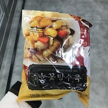 송림푸드 한입 눈꽃 탕수육 375g, 1개, 일반포장 동절기만