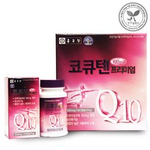 종근당 코큐텐 프리미엄 500mg 60캅셀 CQ10 코엔자임, 상세페이지 참조, 상세페이지 참조, 상세페이지 참조, 상세페이지 참조, 상세페이지 참조