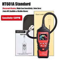 가스 분석기 가스 누출 감지기 PPM 미터 가연성 가연성 자연 테스터 9999 PPM 20% LEL, HT601A Standard