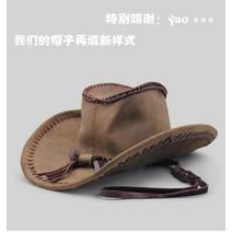 여름승마모자 승마헬멧 남성 여성 밀짚 특대형 가죽 모자 미국 서부 카우보이 모자 52, m(56-58cm), 수제 카우보이 모자