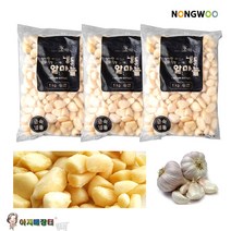 급속냉동 깐마늘 통마늘 알마늘 1kgX3개, 3개, 1kg