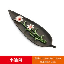 백송이 인센스 버너 연꽃 선 라인 스틱 찻집 거실 홀더 가정용 장식, 08 H