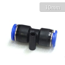 고압피팅 (1자) 고압호스 (10mm 싱글라인용)