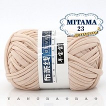 손 뜨개질 짠 가방 카펫 DIY 핸드 니트 소재 실, 1pc 23
