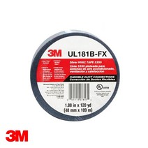 3M 덕트테이프 알루미늄 테이프 알미늄테이프 반사테이프