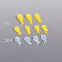스포이드고무(일반)1개입, 10ml
