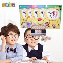 도장쿡한글쑥쑥 원목글자도장24개+미니스템프1개(교재별매), 원목글자도장24개+미니스템프1