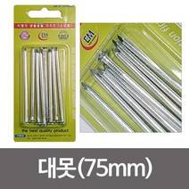 pdg# 이엠 대못 ( 75mm ) 1192 나무못 쇠못 철물 자재 못 목재못 고정못 못75mm, !@상품선택@-