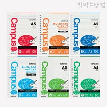 빅박스상점 고쿠요 루즈리프 베이직 바인더 속지 A5 내지 스마트링속지, 파랑