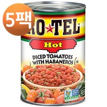 로텔 핫 다이스 토마토 위드 하바네로스 10oz, 5팩