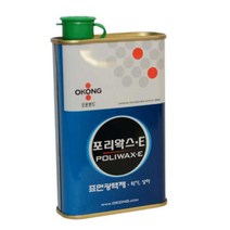 피아노 바이올린 악기류 왁스 광택제 방습 발주 절연