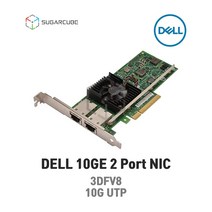 DELL 10G 듀얼 랜카드 RJ-45 PCIe Intel 델파트 3DFV8 X540-T2 서버랜카드