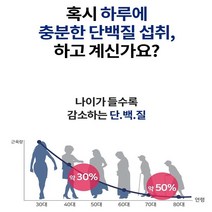 초유분말 초유파우더 초유분유 초유농축단백 초유면역역 유청단백질 저분자 콜라겐건강식품 가수분해 뉴질랜드 초유100프로 %