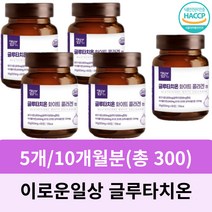 글루타치온 화이트 저분자 콜라겐 부스터, 60정, 5개