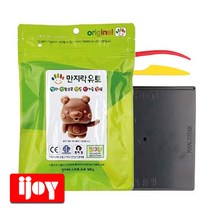 이야코유토 만지락유토 검정판 세트 300g 쌀 전분 만든 굳지않는 찰흙 유아