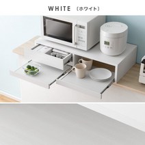 전자렌지 슬라이드 서랍 와이드 트레이 하부 선반 연장 테이블, 화이트