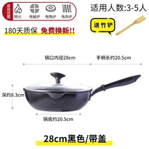 초벌기 장어 초벌 구이 생선 굽는 기계 뚜껑, 28cm 블랙 - 커버 포함