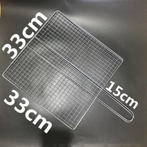 생선구이기 리앤글로벌 생선굽는기계 구이기계 그릴 구운 생선 클립 스테인레스 스틸 바베큐 그물 창살 라, 19 Blue