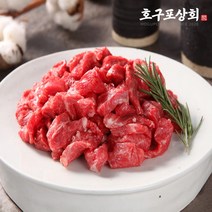 [호구포상회] 미국산 소고기 척아이롤 목등심 3kg 국거리 200g 15+1개, 단품없음