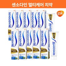 이시릴때 시린이 개선효과 잇몸염증 치약 센소다인 멀티케어 치약 입냄새 플라그 제거 구취제거 치아건강 약국용 10개