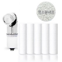 닥터피엘 염소볼내장 주방 핸드형호환필터 5개, 하이어 1, 하이어 본상품선택