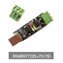 W072 USB to RS485 (FT232RL + 75176) 아두이노