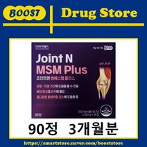 온누리 조인트엔MSM플러스 90정(3개월분)