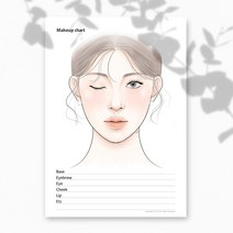 [뚜르몬드]NO09-2 메이크업 페이스 차트 30매