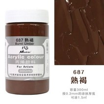 아크릴물감대용량 데코 푸어링 아트 Madisi 아크릴 페인트 300ML 방수 벽화 DIY 유체 스톤 마카롱 그레이 형광 진주색 ры р, 300ml 1pcs, 687