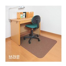 산코 소음 긁힘방지 체어매트 책상 의자매트 브라운, 01.산코 체어매트 브라운