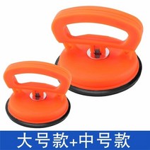 자동차찌그러짐복원 셀프덴트 덴트복원 자동차 우박 구덩이 문 안타 흔적 판금 수리 도구 스프레이 없는 페인트 변형 볼록 성형 풀러 없이 덴트, 수리 아티팩트 강력 흡입 + 25kg 슈퍼 흡입