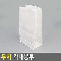 무지 포장봉투 쇼핑백 각대봉투(중) 무지봉투