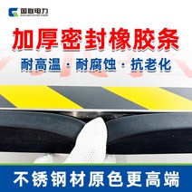 방수판 방수문 차수판 홍수방어벽 방수문 수막이 수방자재 차수문 비상용품 이동식차수판 차수막설치, 사이즈 맞춤 / 고객센터 연락 / 사사로운 촬영은 발송