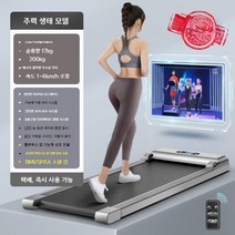 워킹패드 이고진 저소음 가정용 실내 접이식 워킹머신 런닝머신 홈트레킹, D