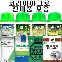 캡마그 500ml 식물 칼슘 마그네슘 붕소 고토 함유 식물칼슘영양제 복합비료 코리아아그로, 엔텍퍼펙트 5kg