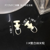 곡선커튼레일 라운드 휘어지는 커튼 레일 흰색 플라스틱 레일 커튼 컨베이어 후크 롤러 홈 행거 액세서리, 03 3