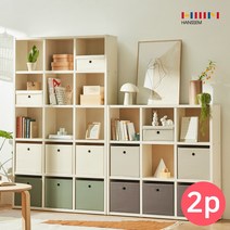 한샘 샘 폴리 2p 수납바스켓 모음, 02.샘폴리바스켓(중)베이지 2개, 0개
