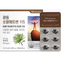 광동 쏘팔메토쎈 115, 2개월(60캡슐), 6개, 60정