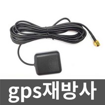 gps재방사 네비게이션 신호증폭기 수신기 1m 2m 3m, 5. 1m SMA 엘보 GPS