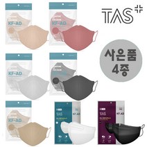 타스마스크 시그니처핏 KF-AD 숨쉬기편한 마스크 50장, 라이트그레이 50장 (사은품 3종), 5매입