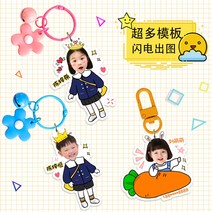 맞춤제작 주문 키링 열쇠고리 캐릭터 아이, 상세 페이지 참고, 실버 체인 자체 맞춤화