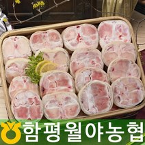 함평월야농협 한우 우족 4kg 산지직배송
