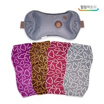 한양 충전식 온수찜질기/찜질기/찜질팩/핫팩/충전식/전자파X, 03.자주색 구름모양(벨트형)