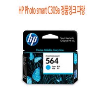 엑스전산 HP 정품INK 파랑 CB318WA No564 포토스마트 C309a, 1