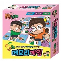 보드게임자격증 보드게임쇼핑몰 메모리 보드게임, 본상품선택